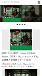 Mobile Screenshot of laccotower.com